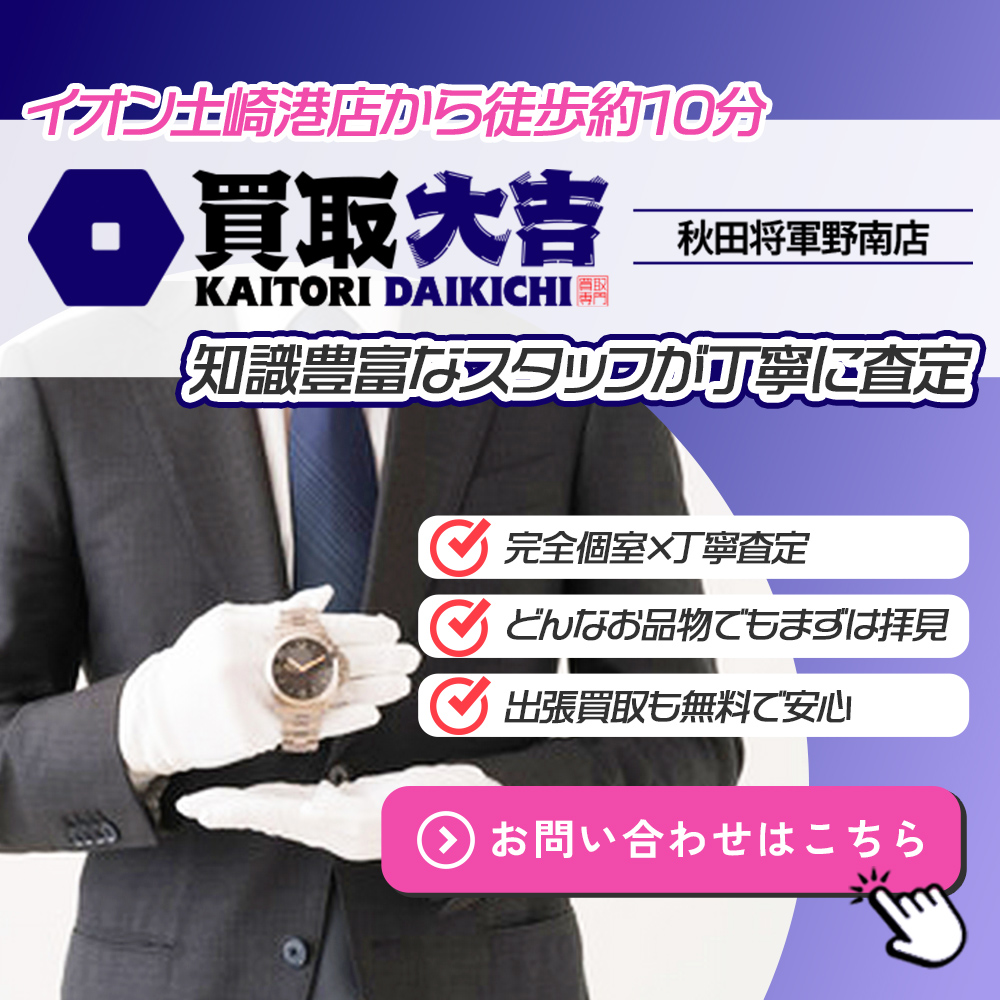 popup_banner